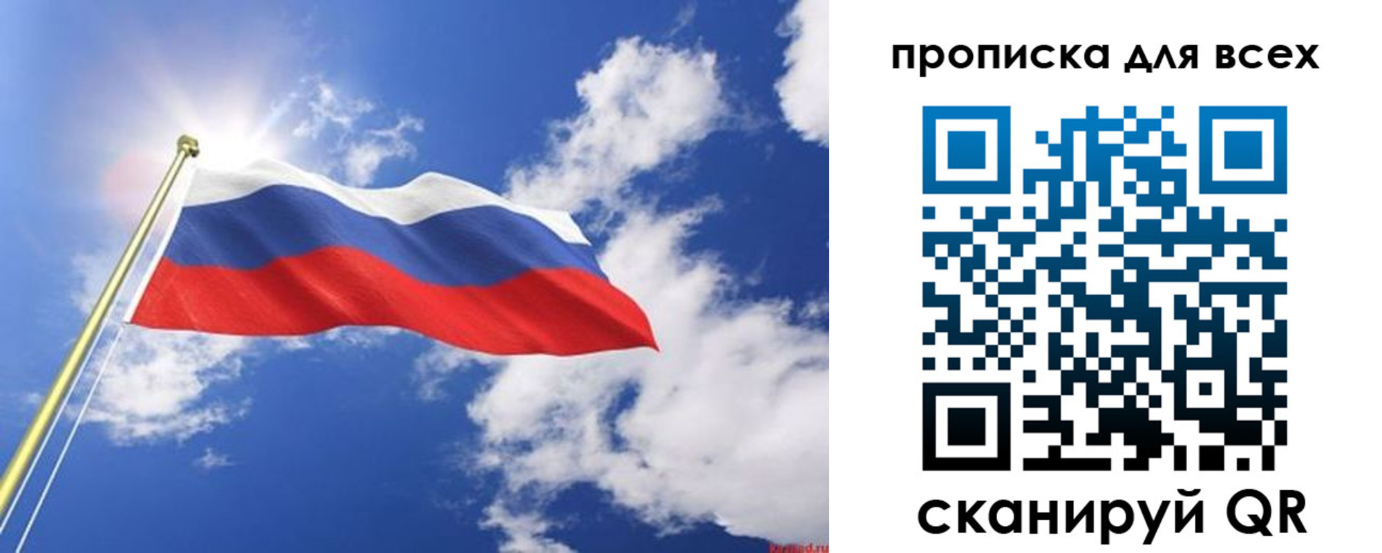 регистрация для школы в Кашире
