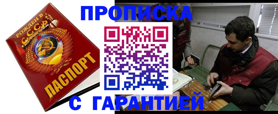 регистрация для школы в Кашире